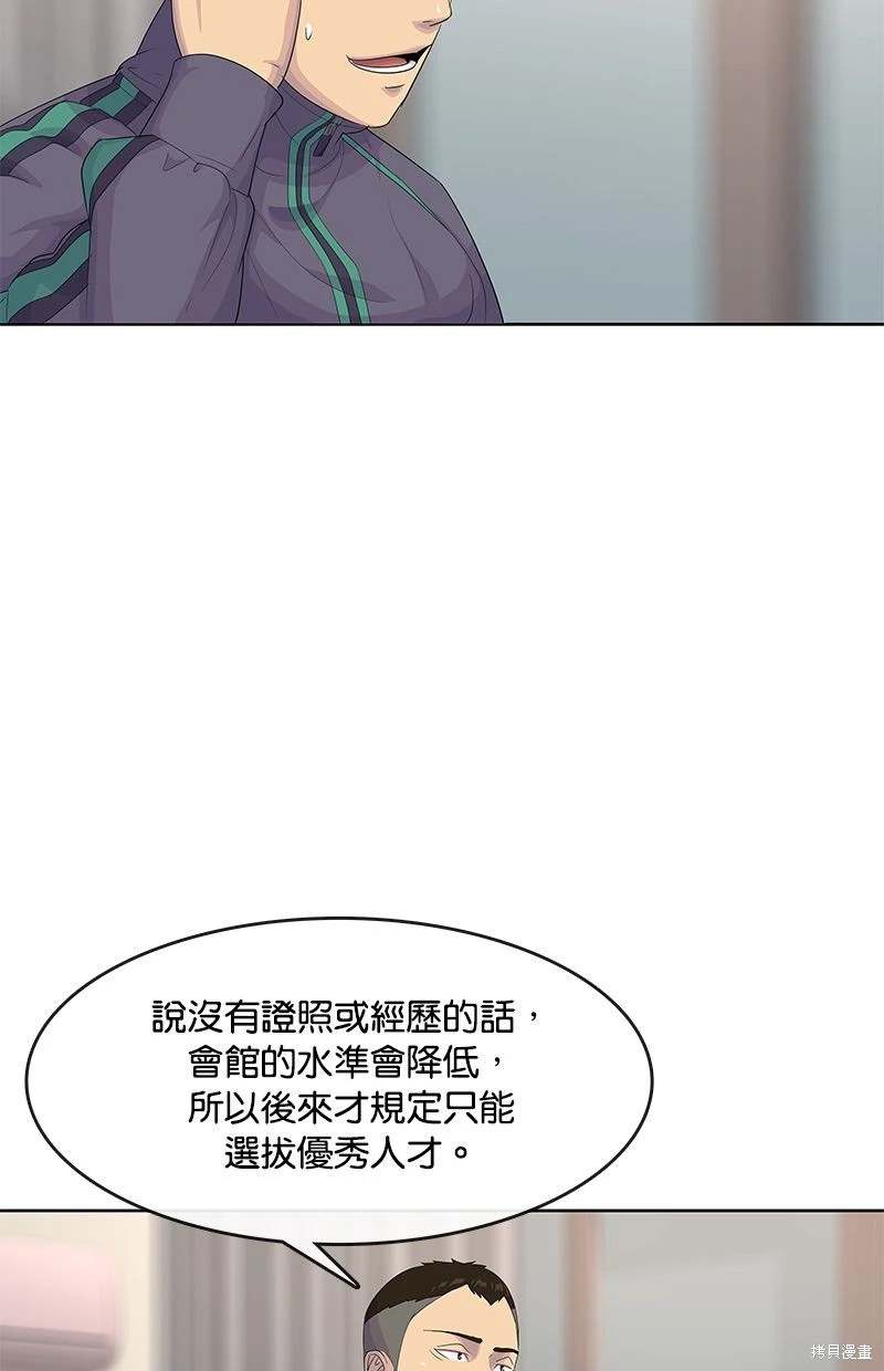 第146话11