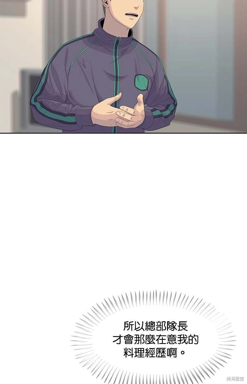 第146话12
