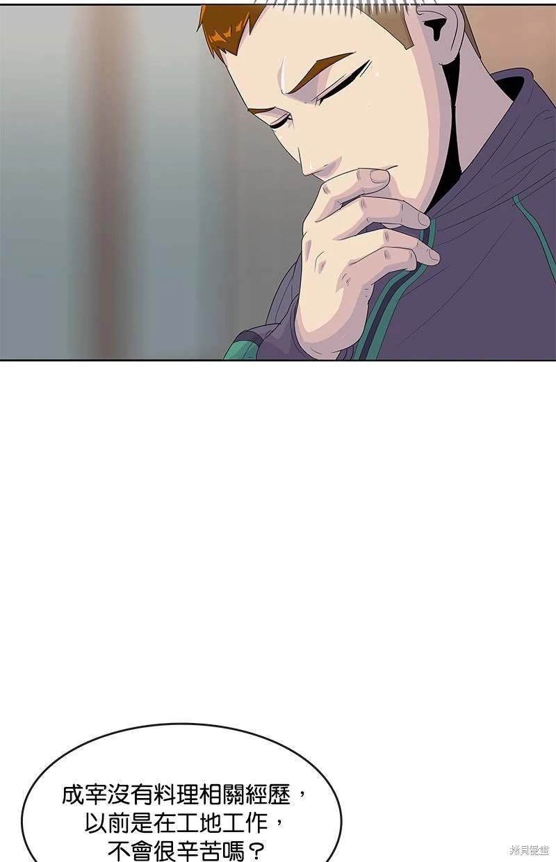 第146话13