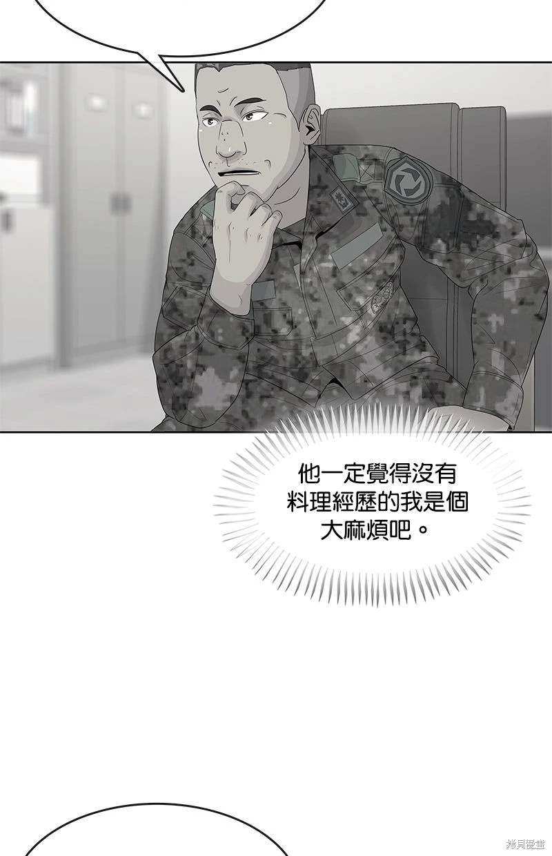第146话14