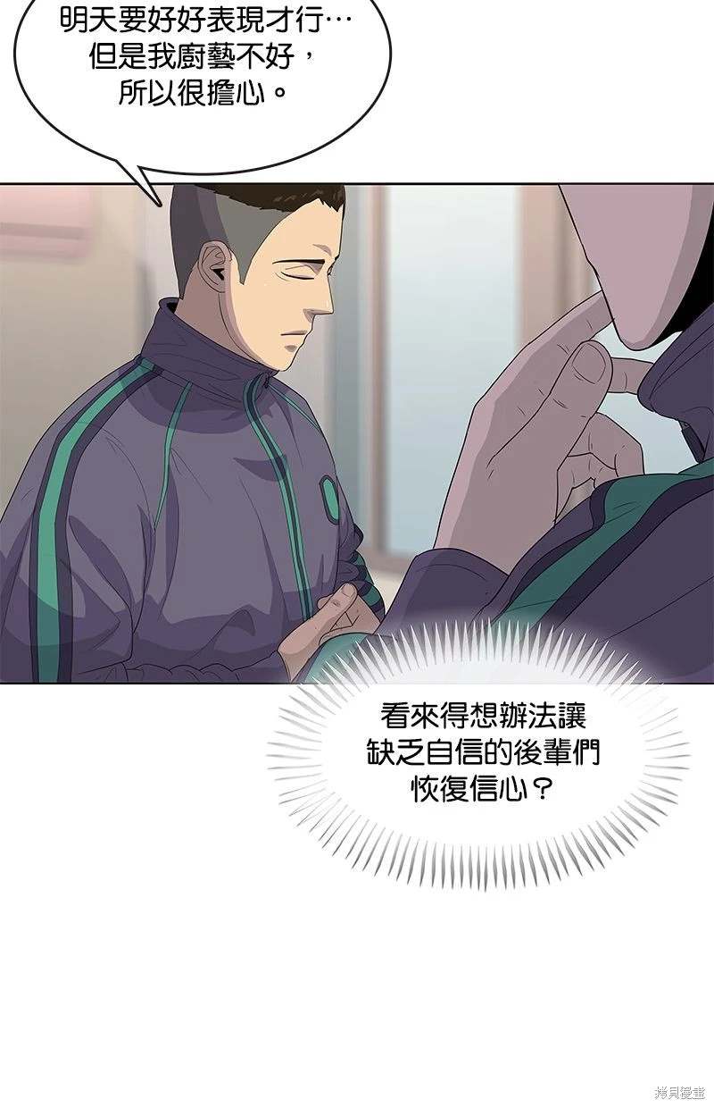 第146话15
