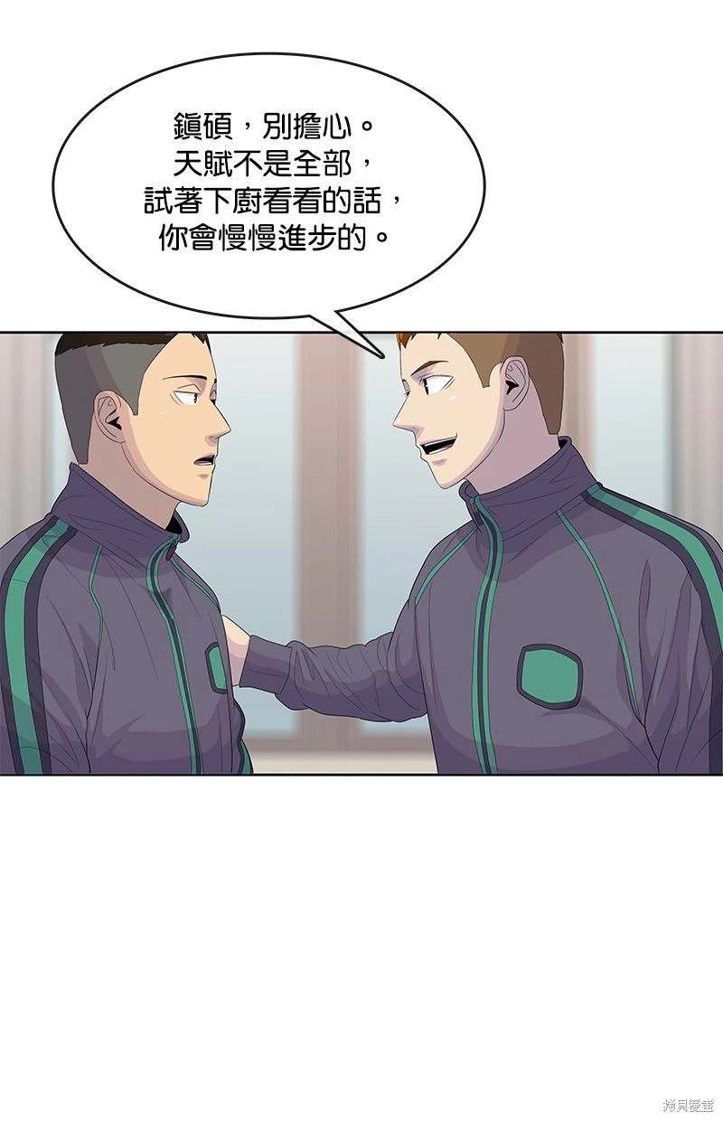 第146话16