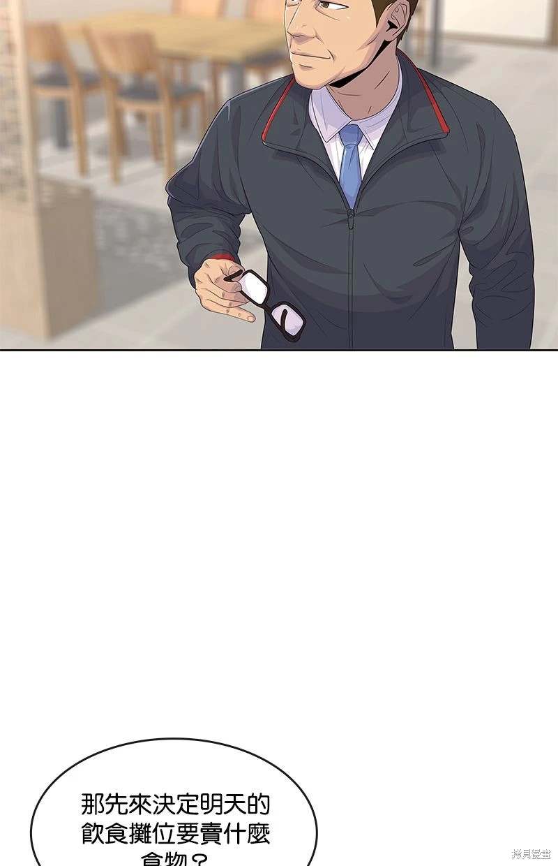 第146话2