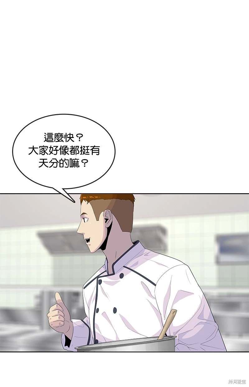 第146话21