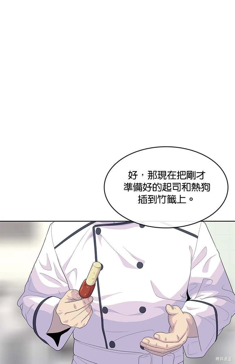 第146话23