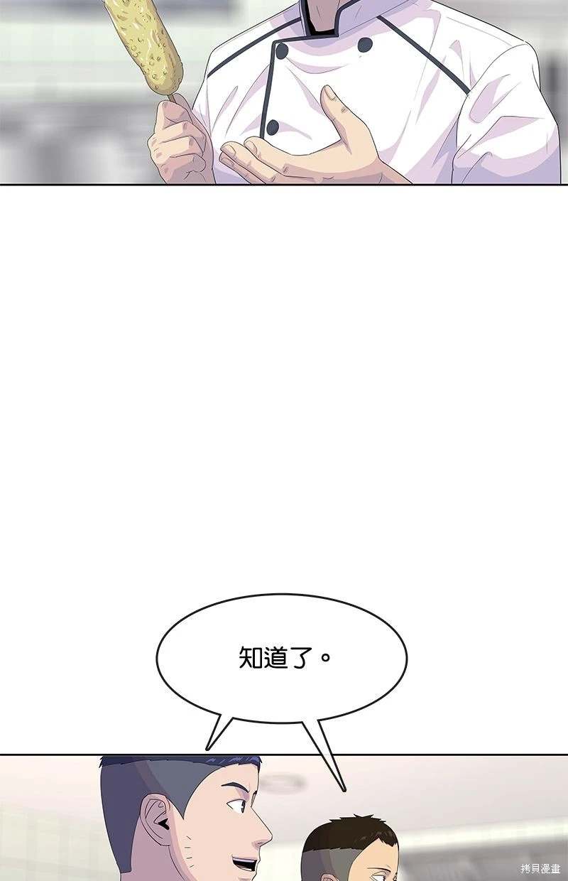 第146话26