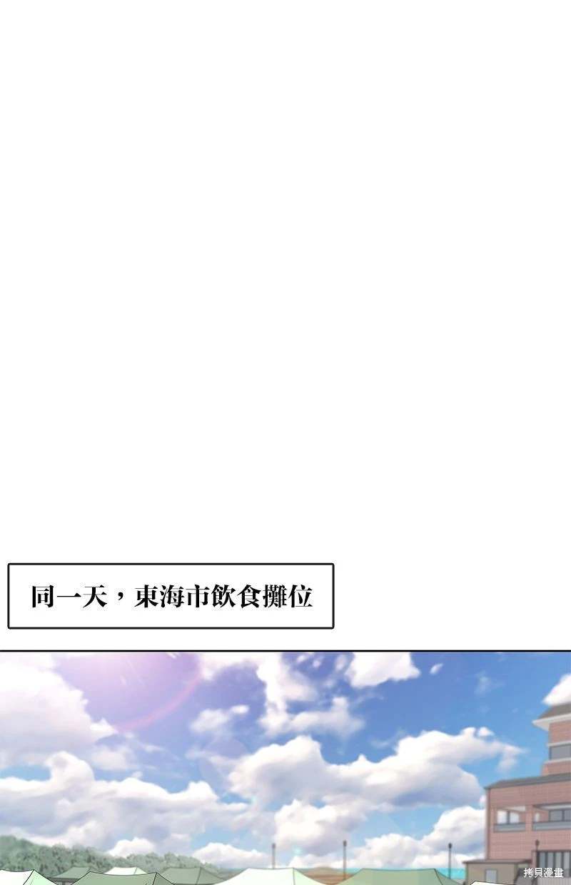 第146话28