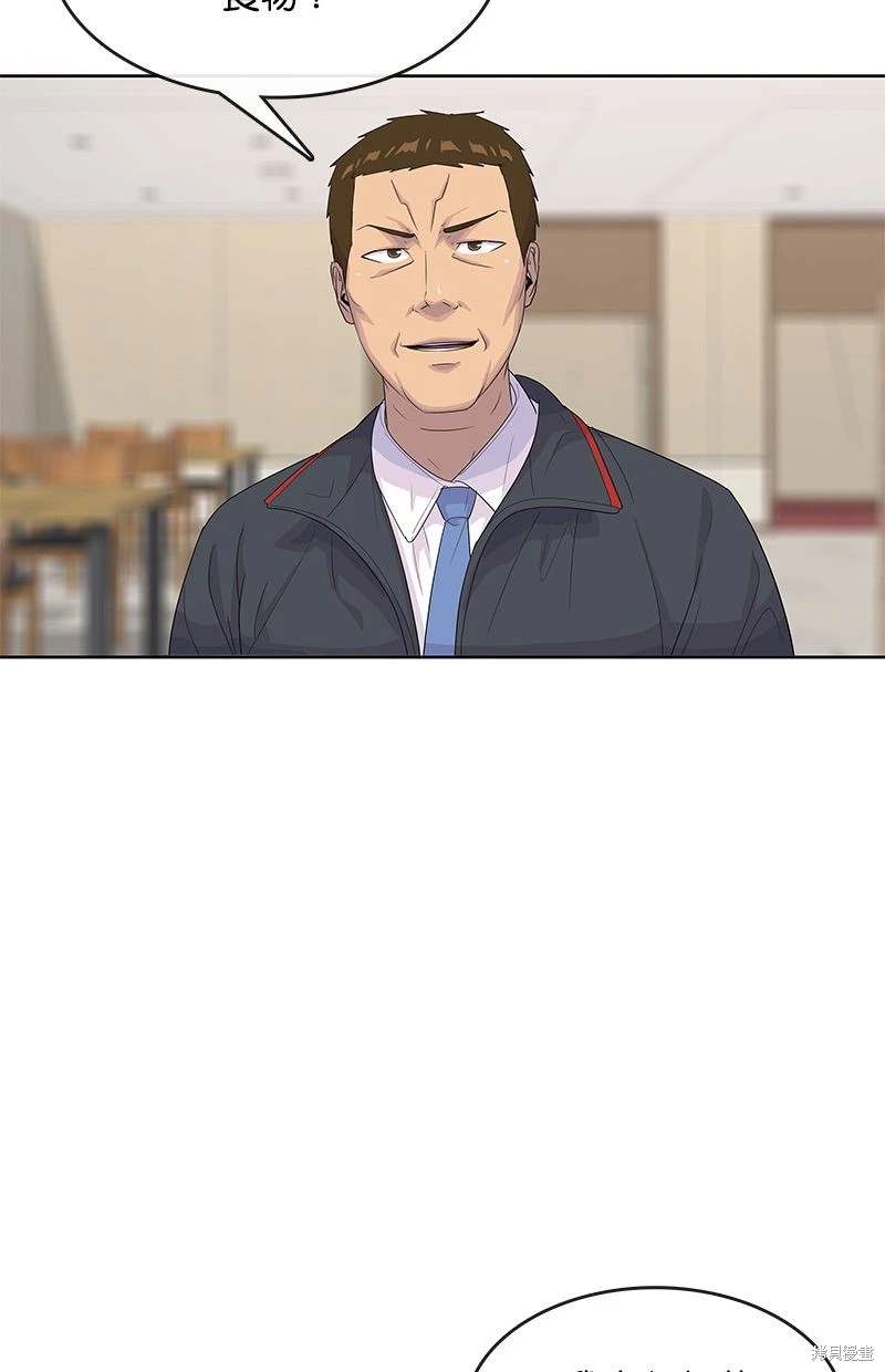 第146话3