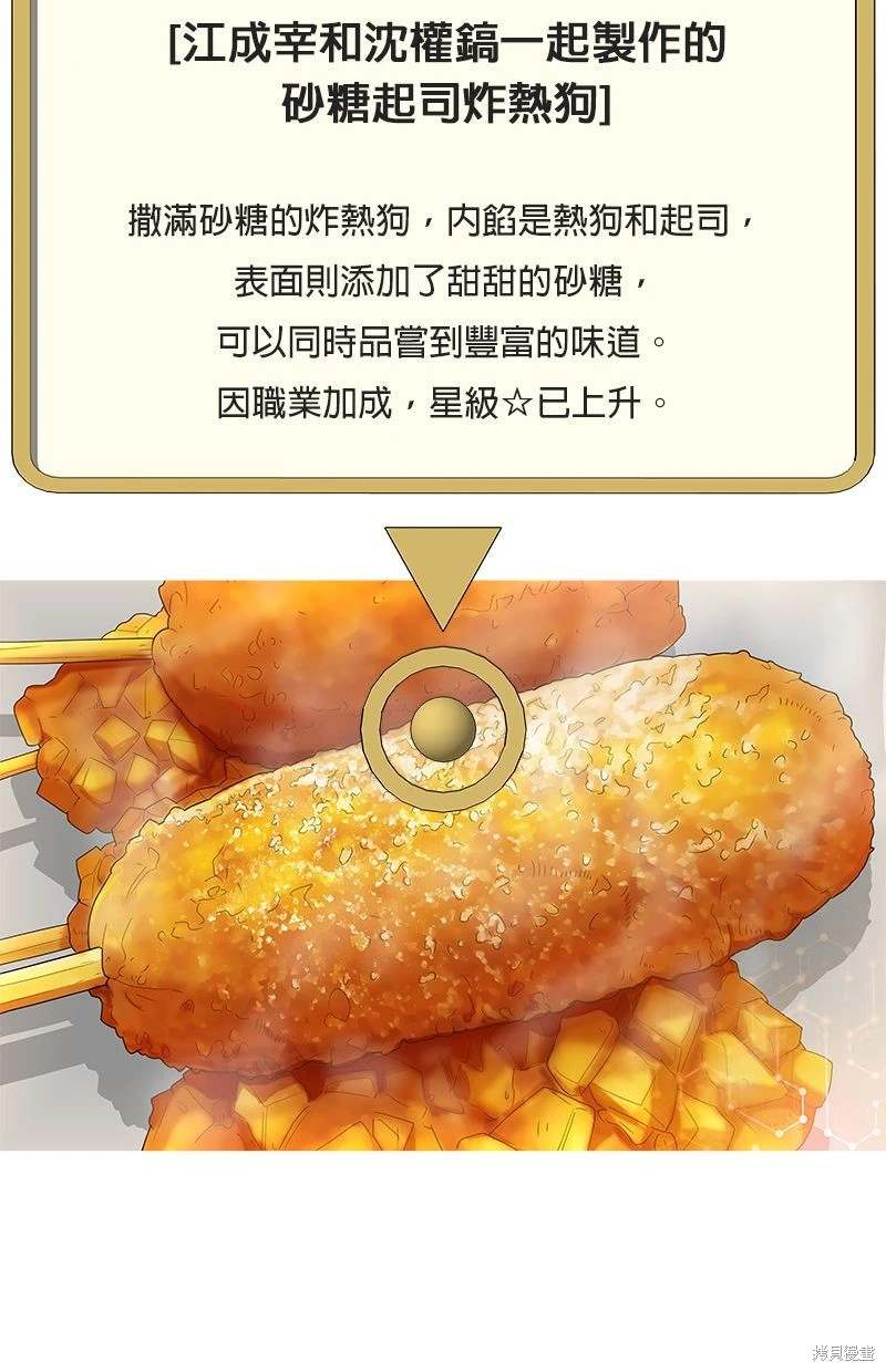 第146话33