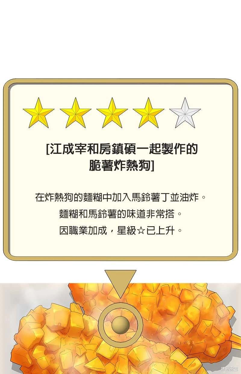 第146话34