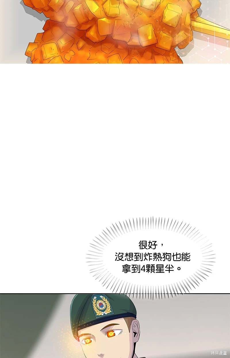 第146话35