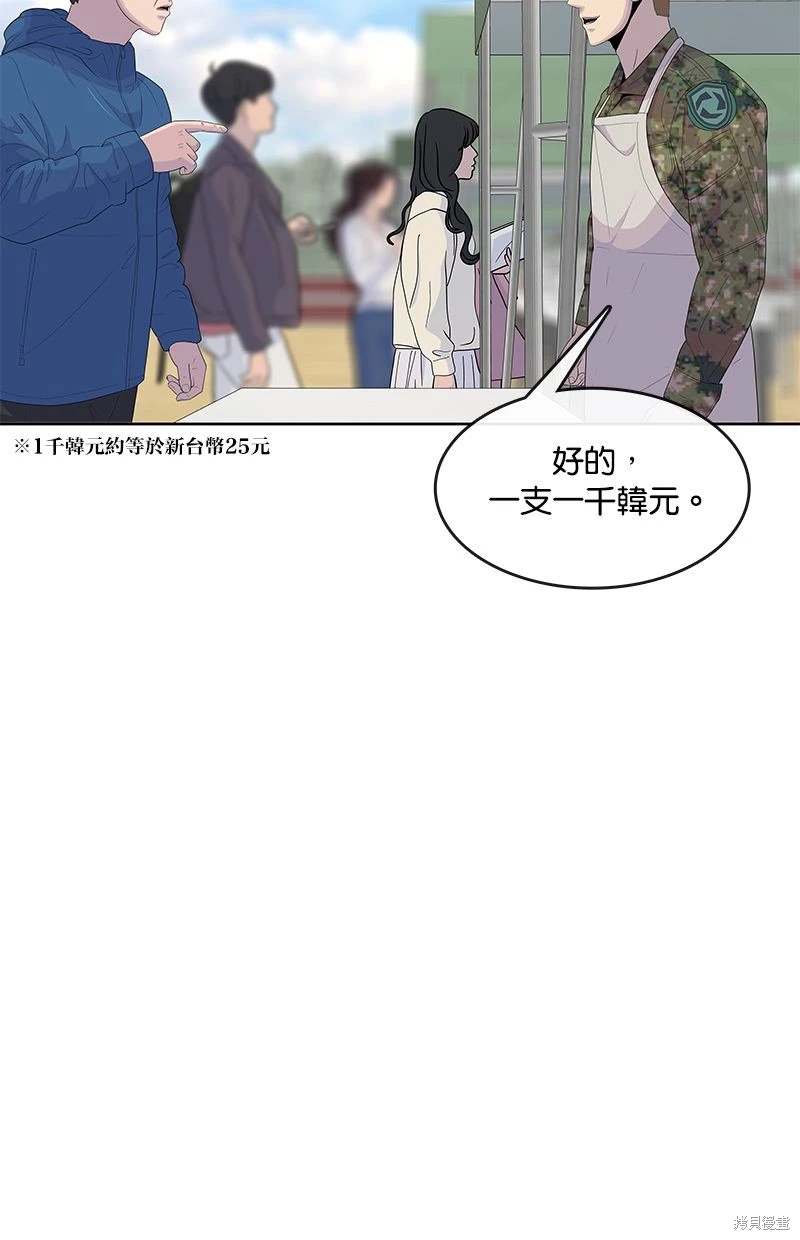 第146话37