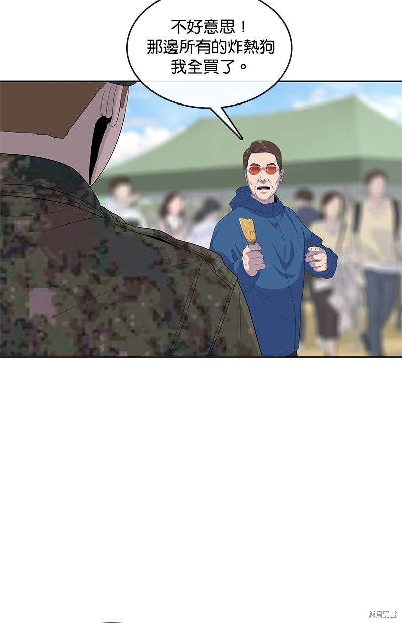 第146话39