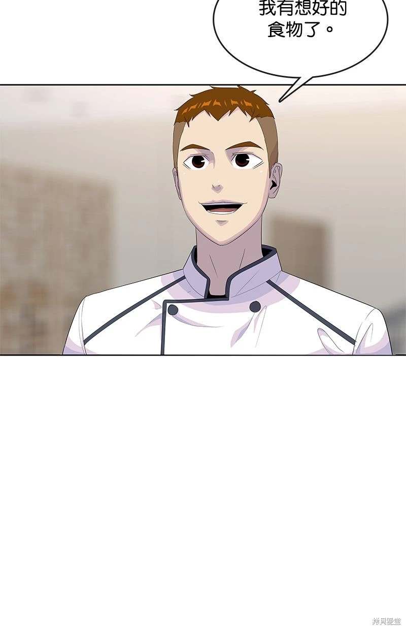 第146话4