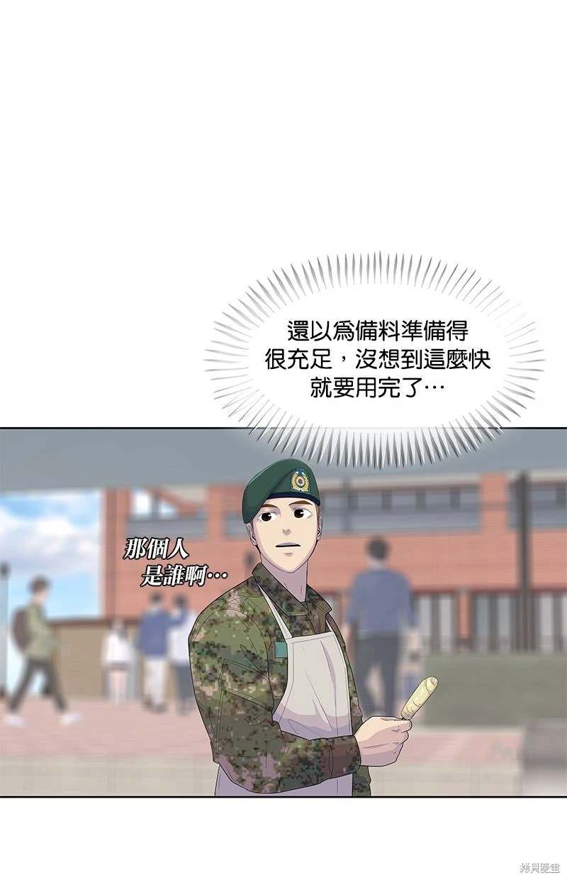 第146话42