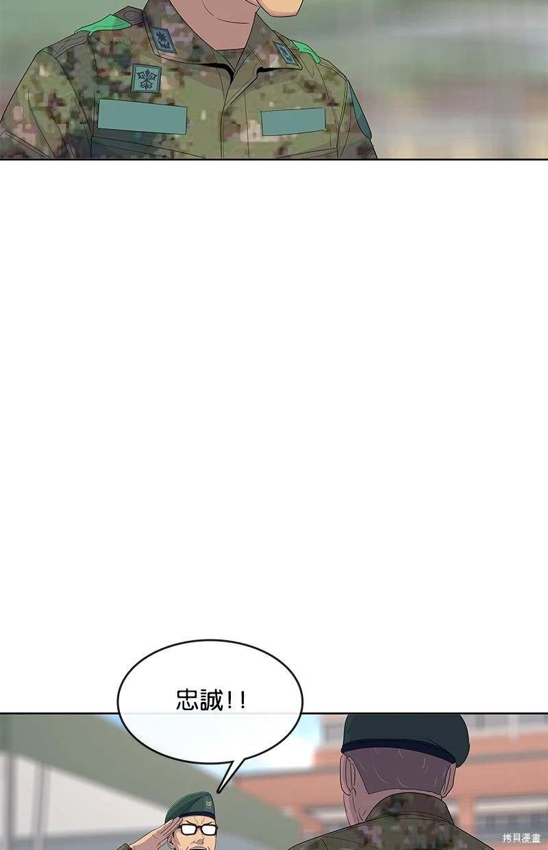 第146话46