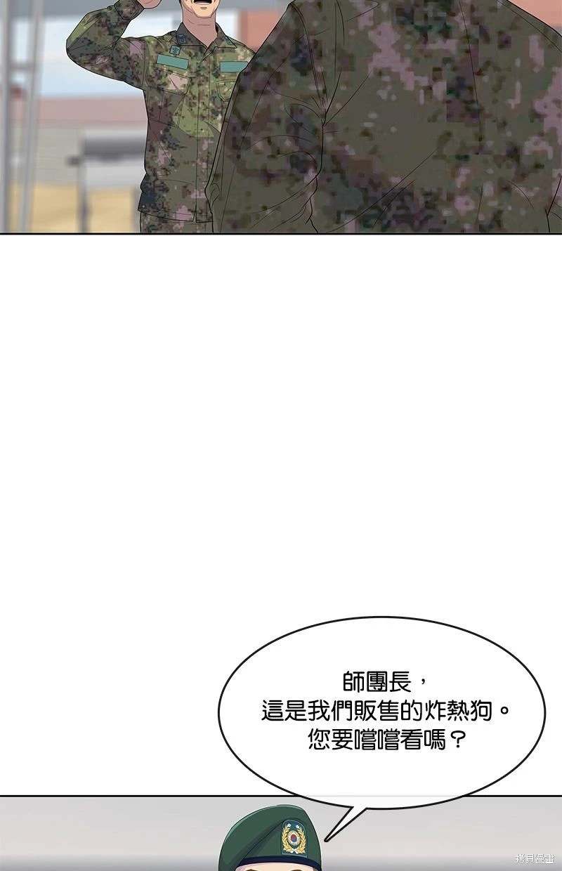 第146话47