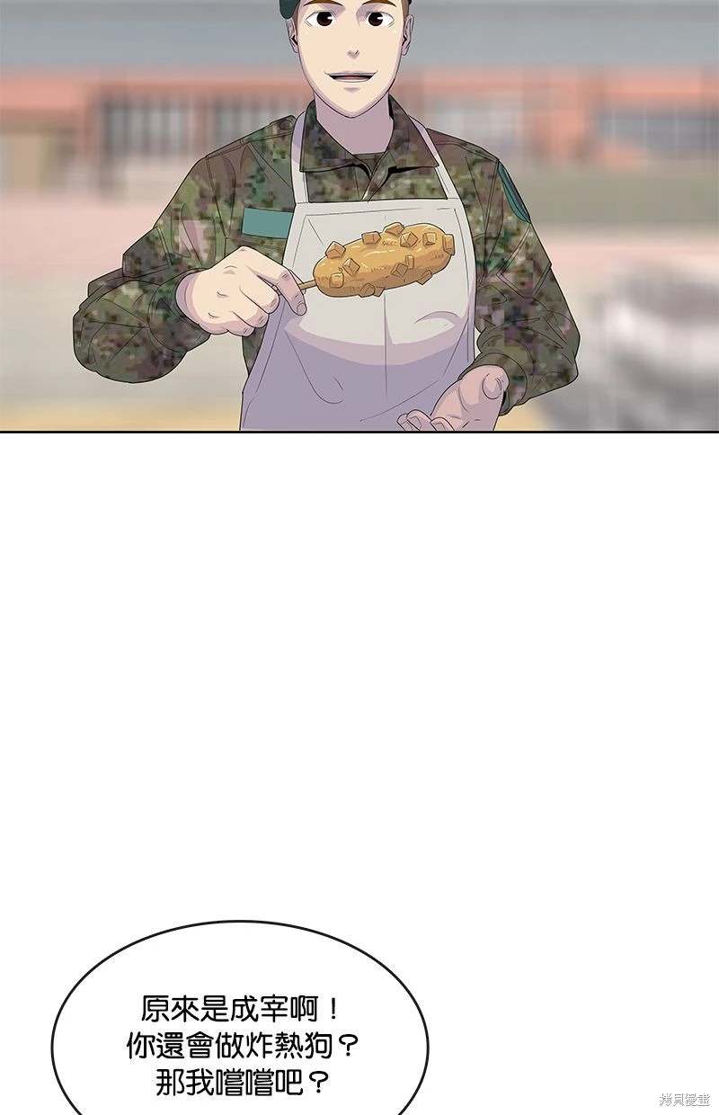 第146话48
