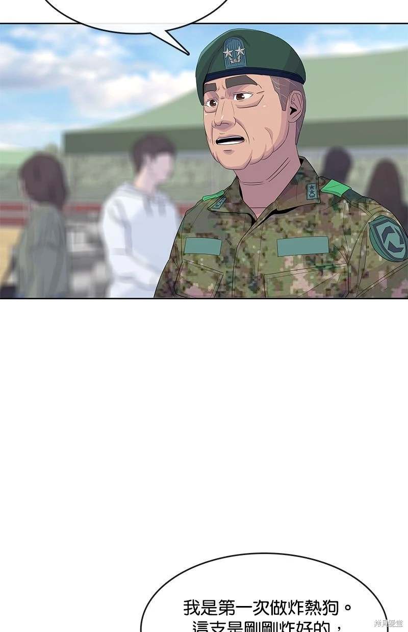 第146话49