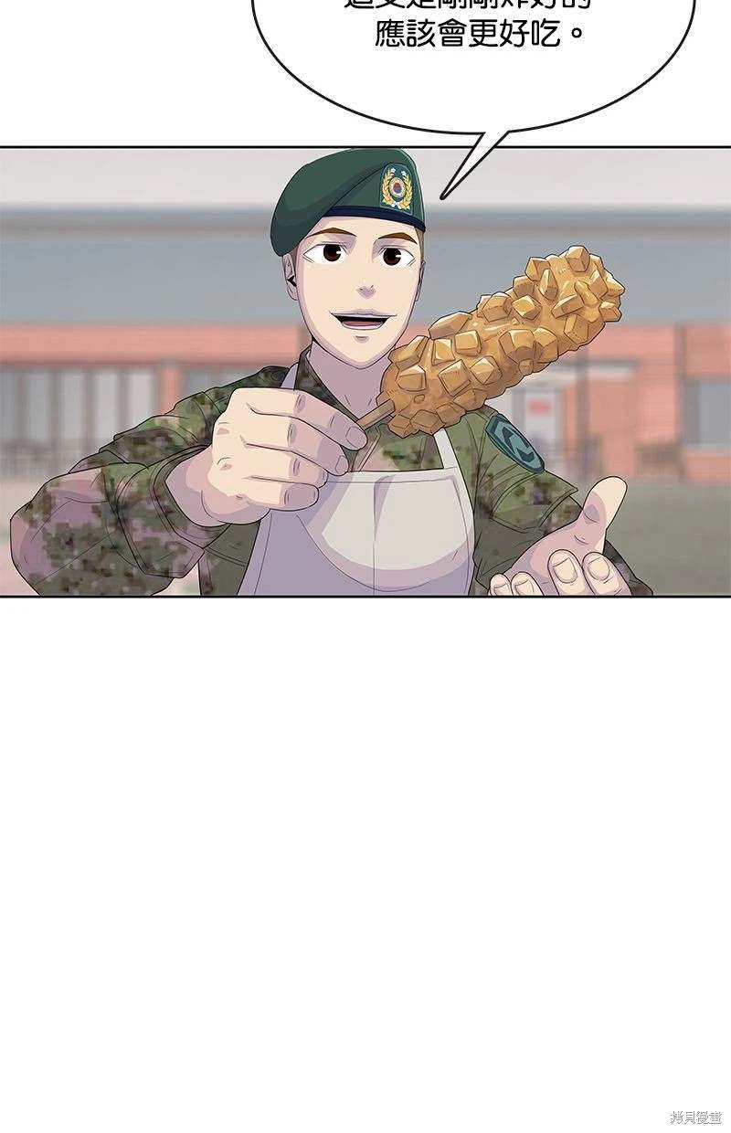 第146话50