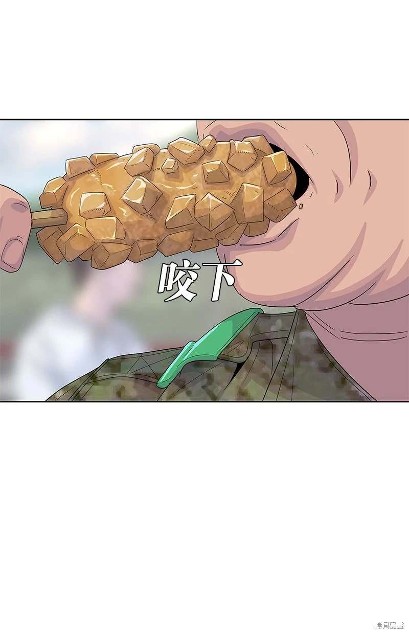 第146话51