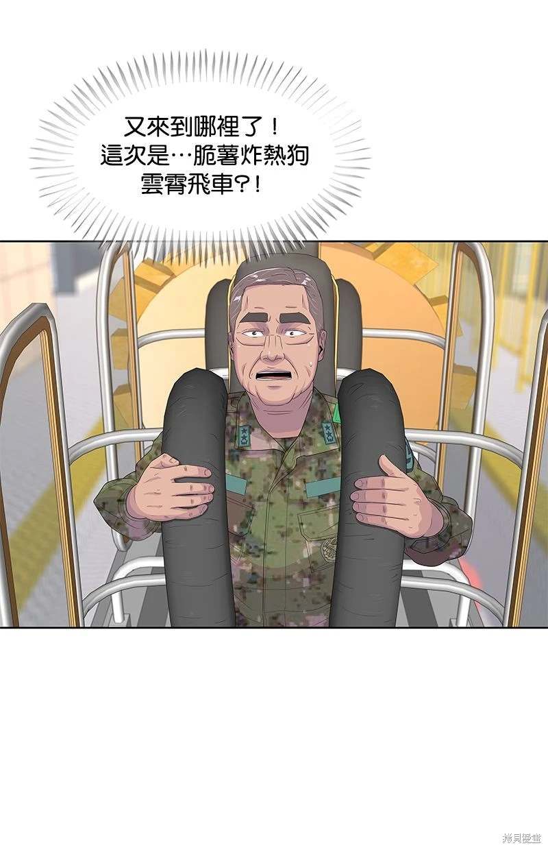 第146话52
