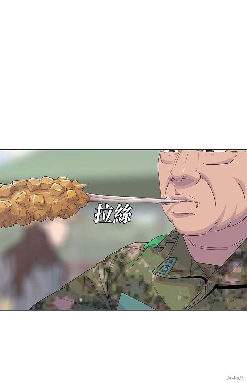 第146话53