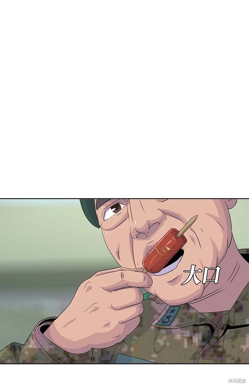 第146话55