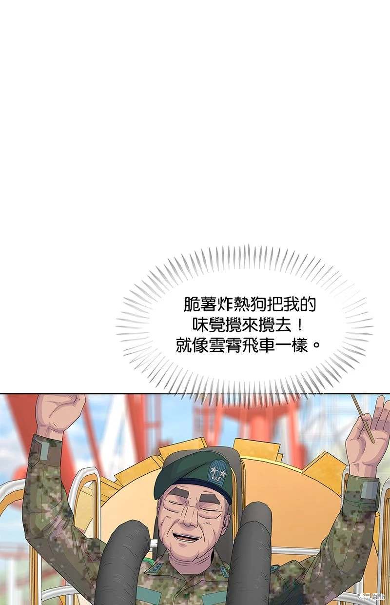 第146话57