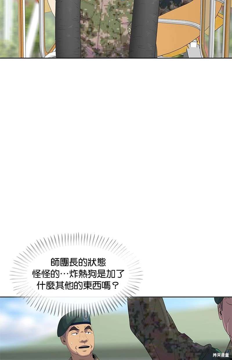 第146话58