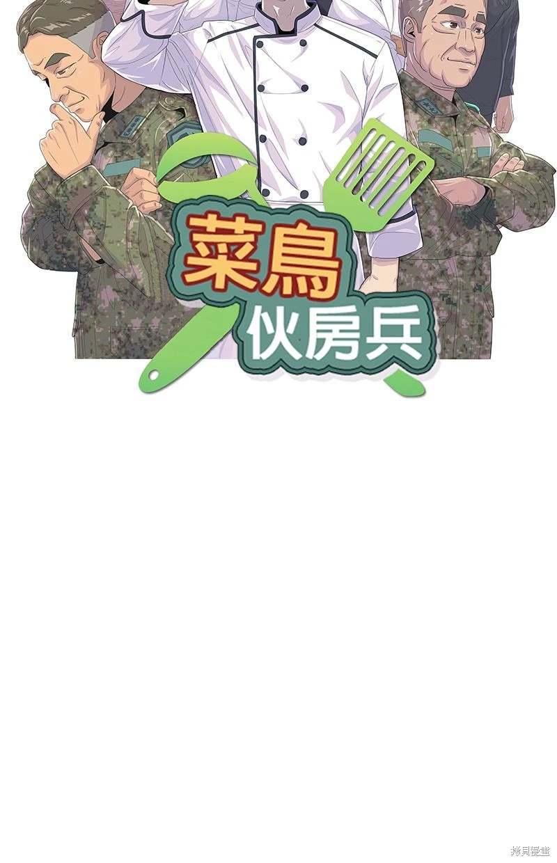 第146话6