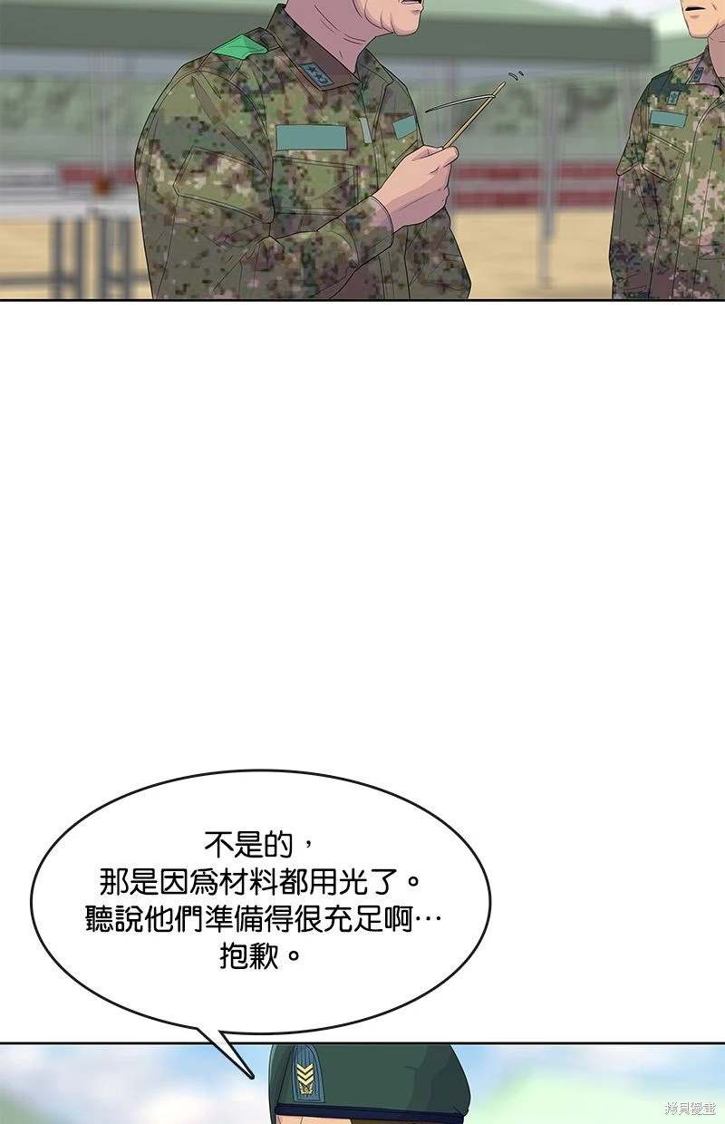 第146话60