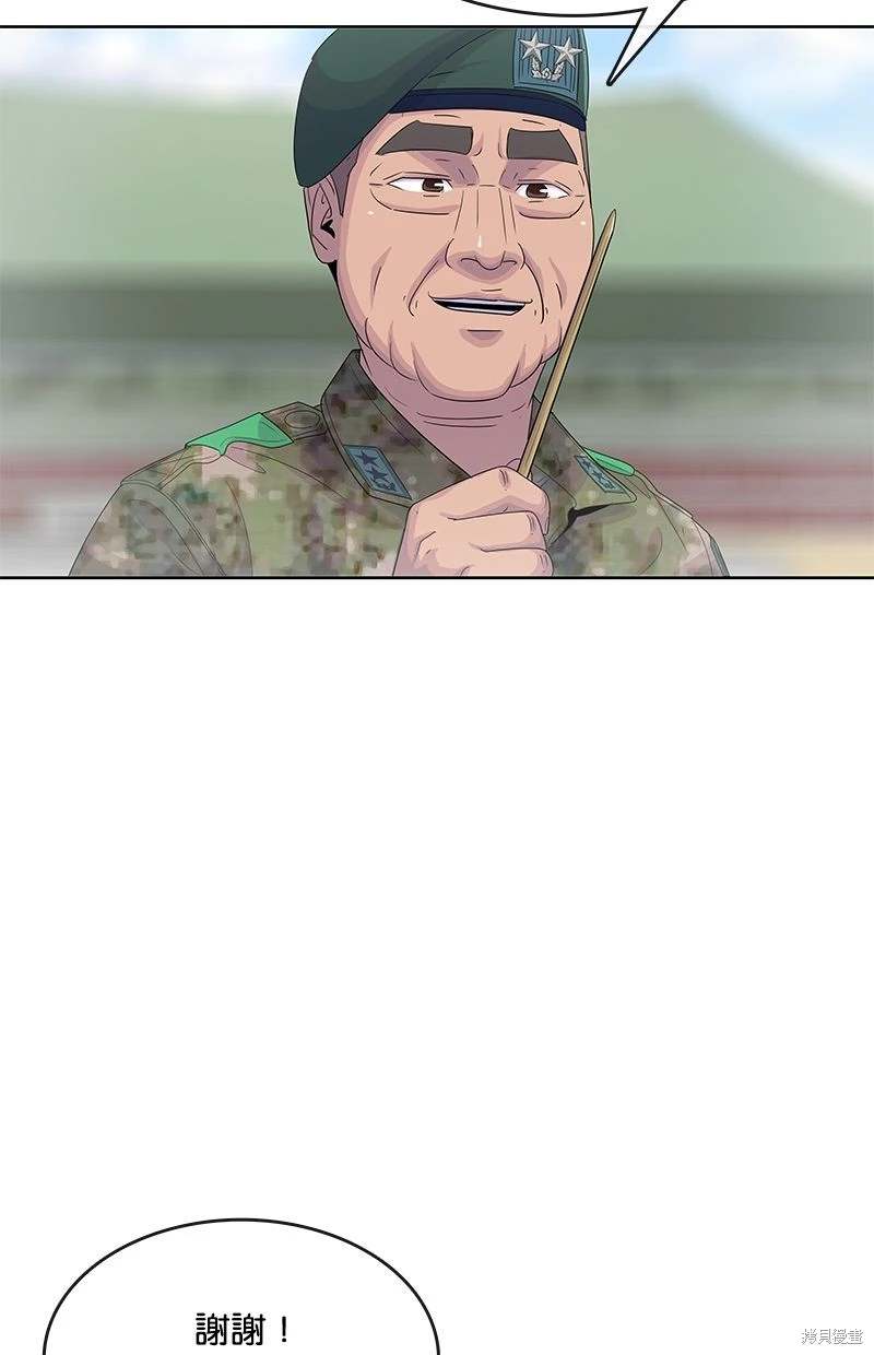 第146话62