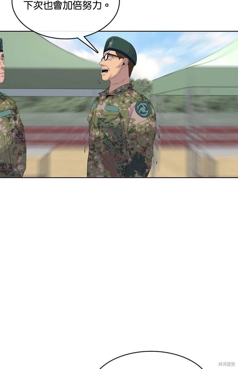 第146话63