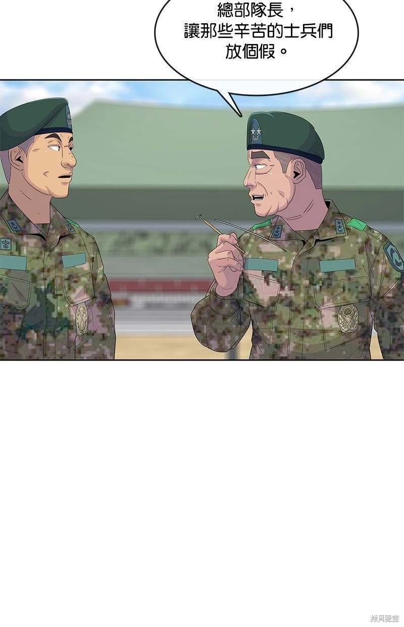第146话64