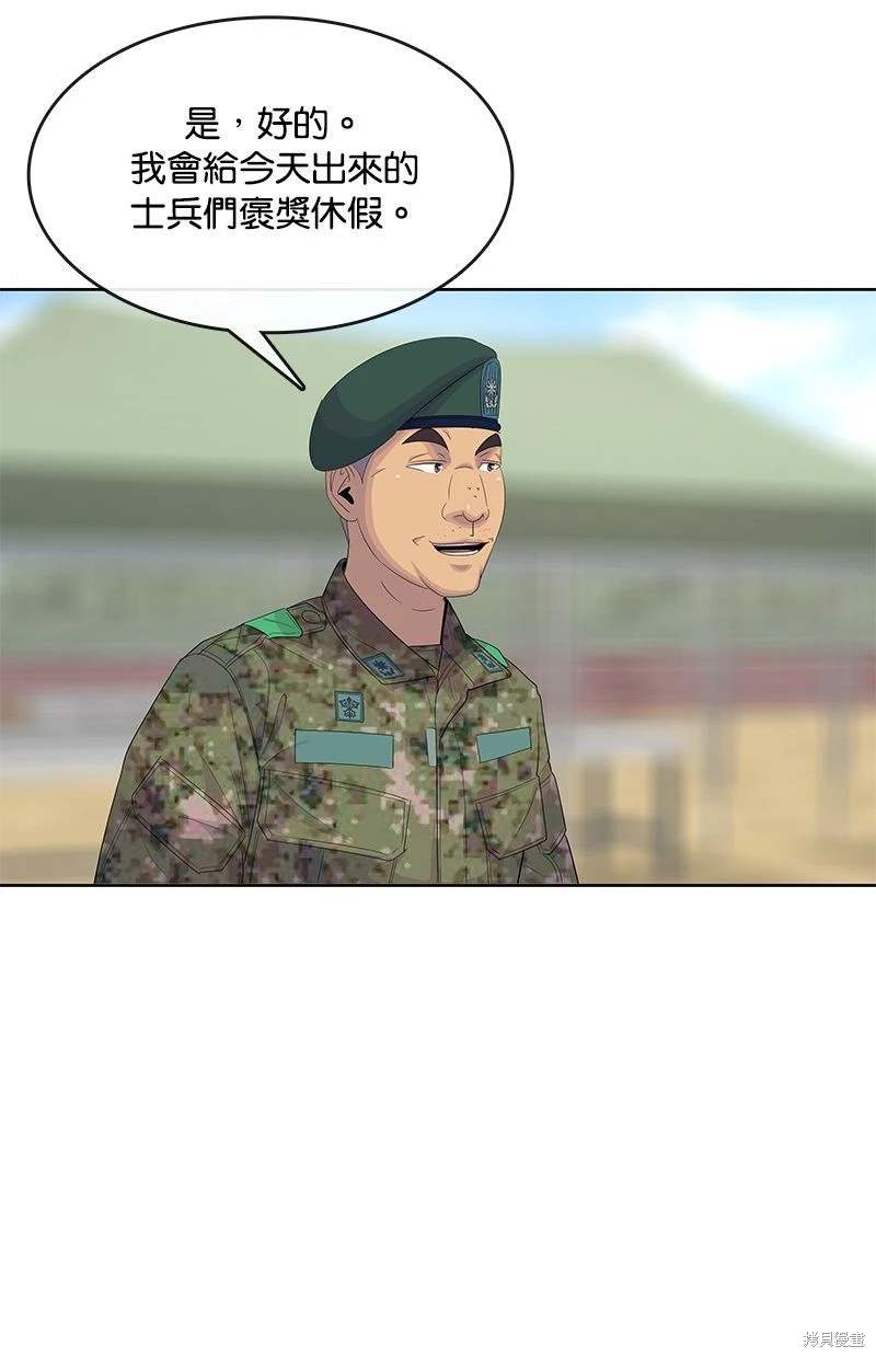 第146话65
