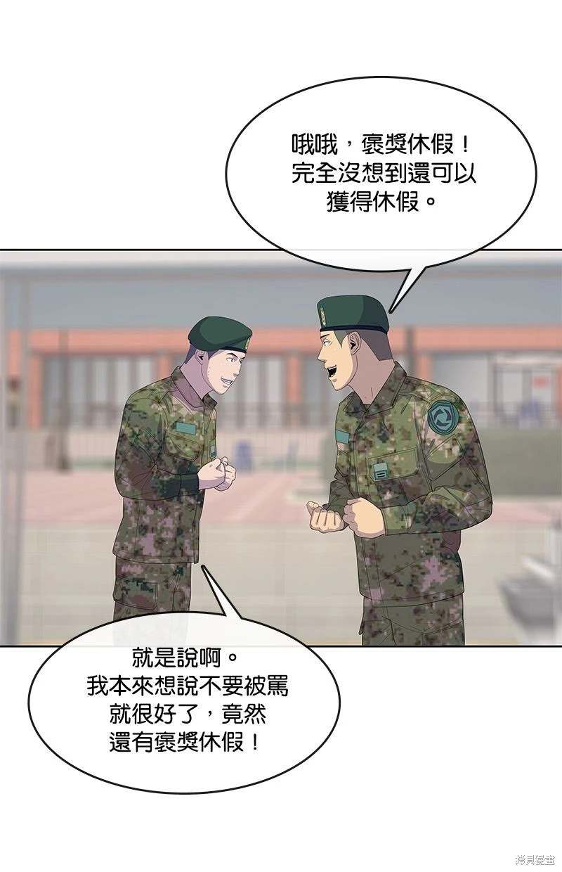 第146话66