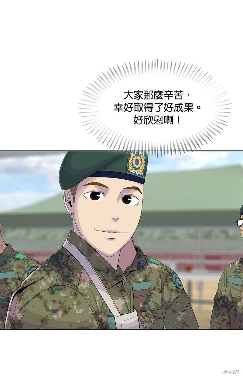 第146话67