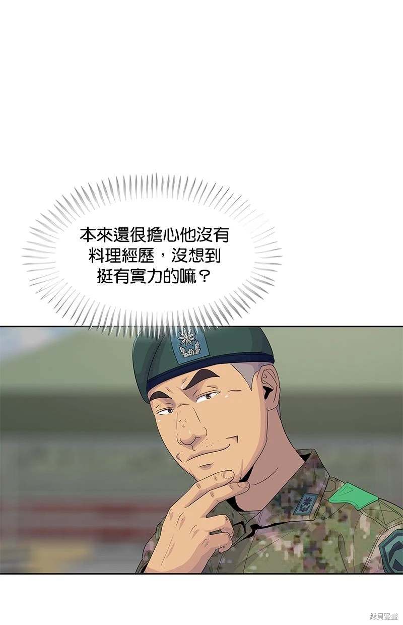 第146话68
