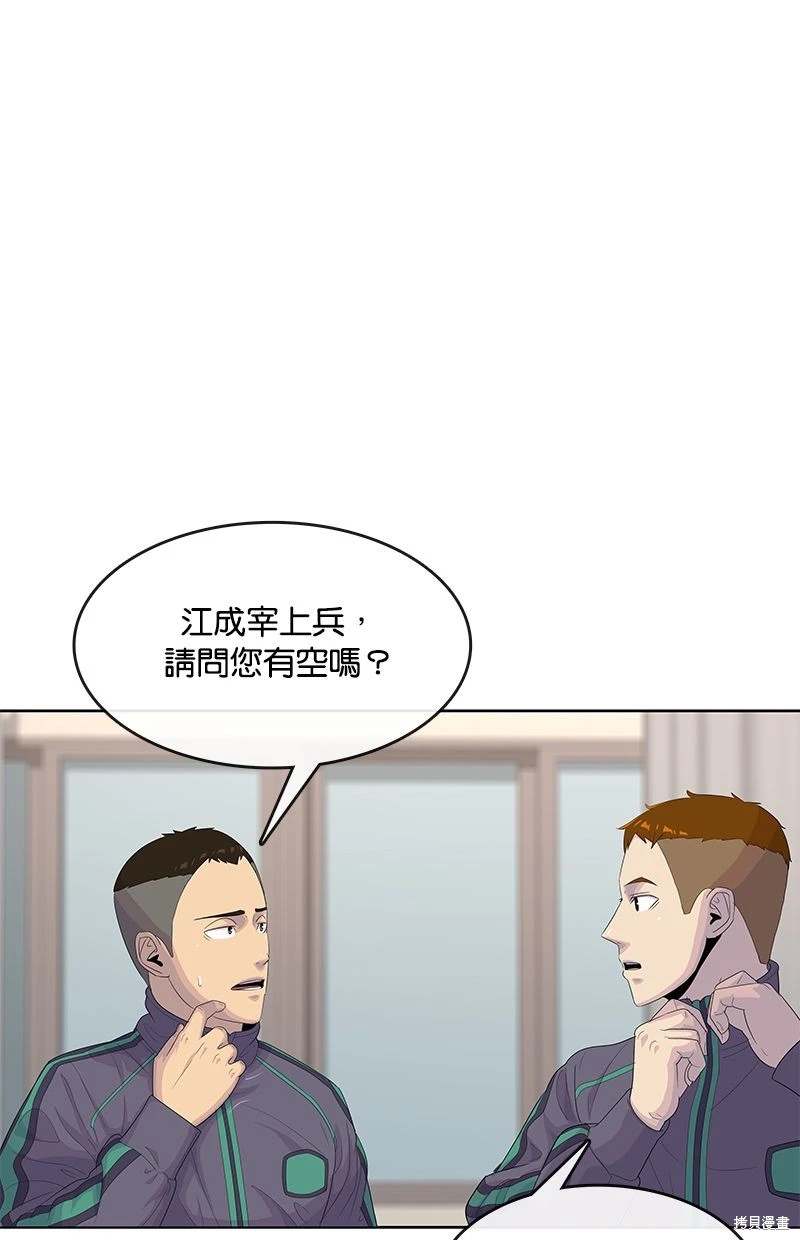 第146话7