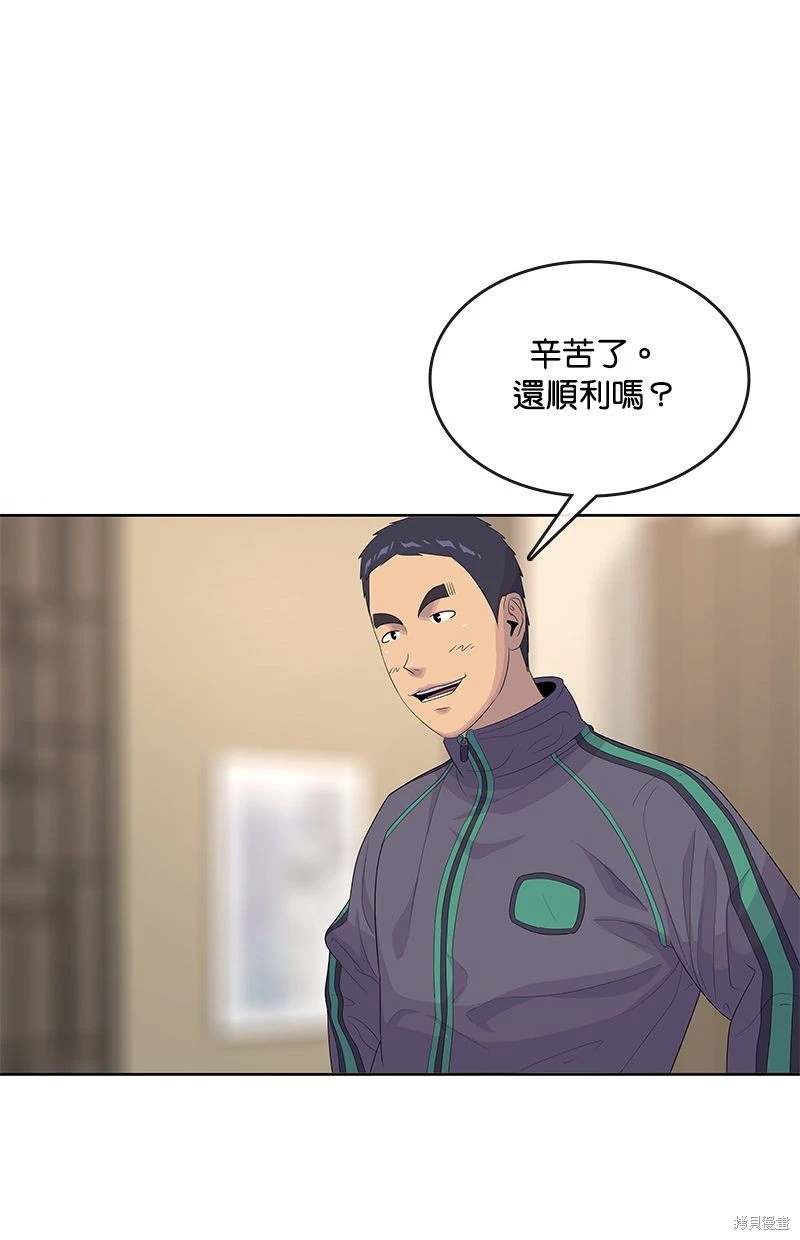 第146话71