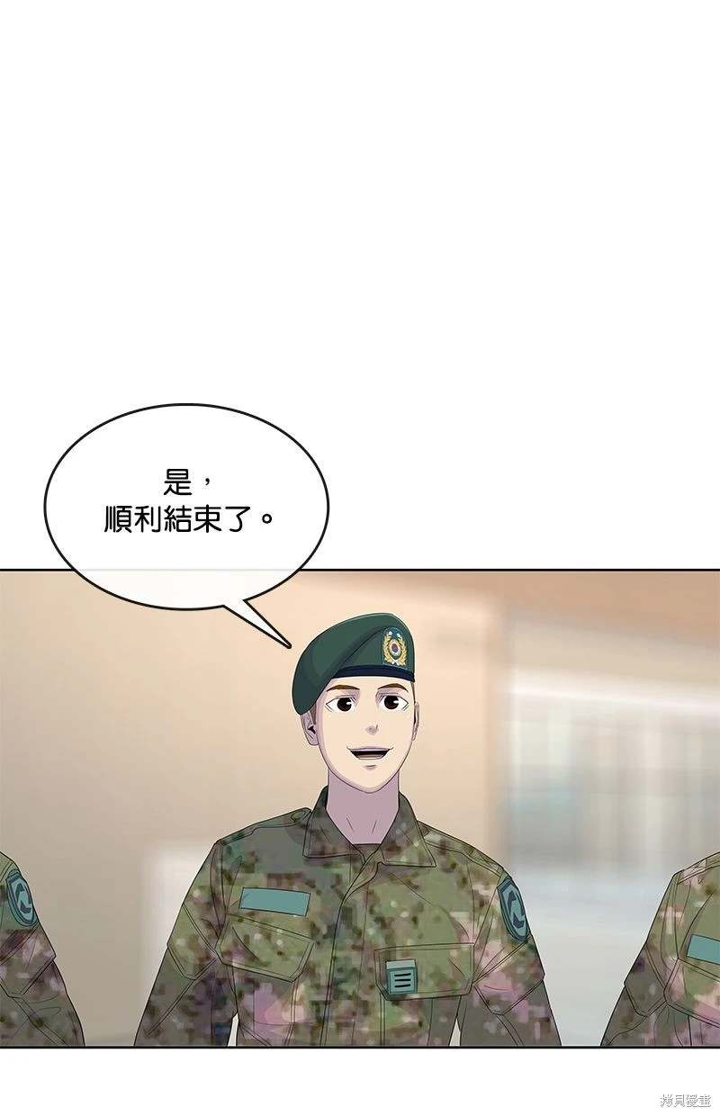 第146话72