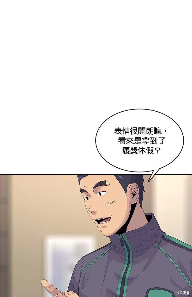 第146话73