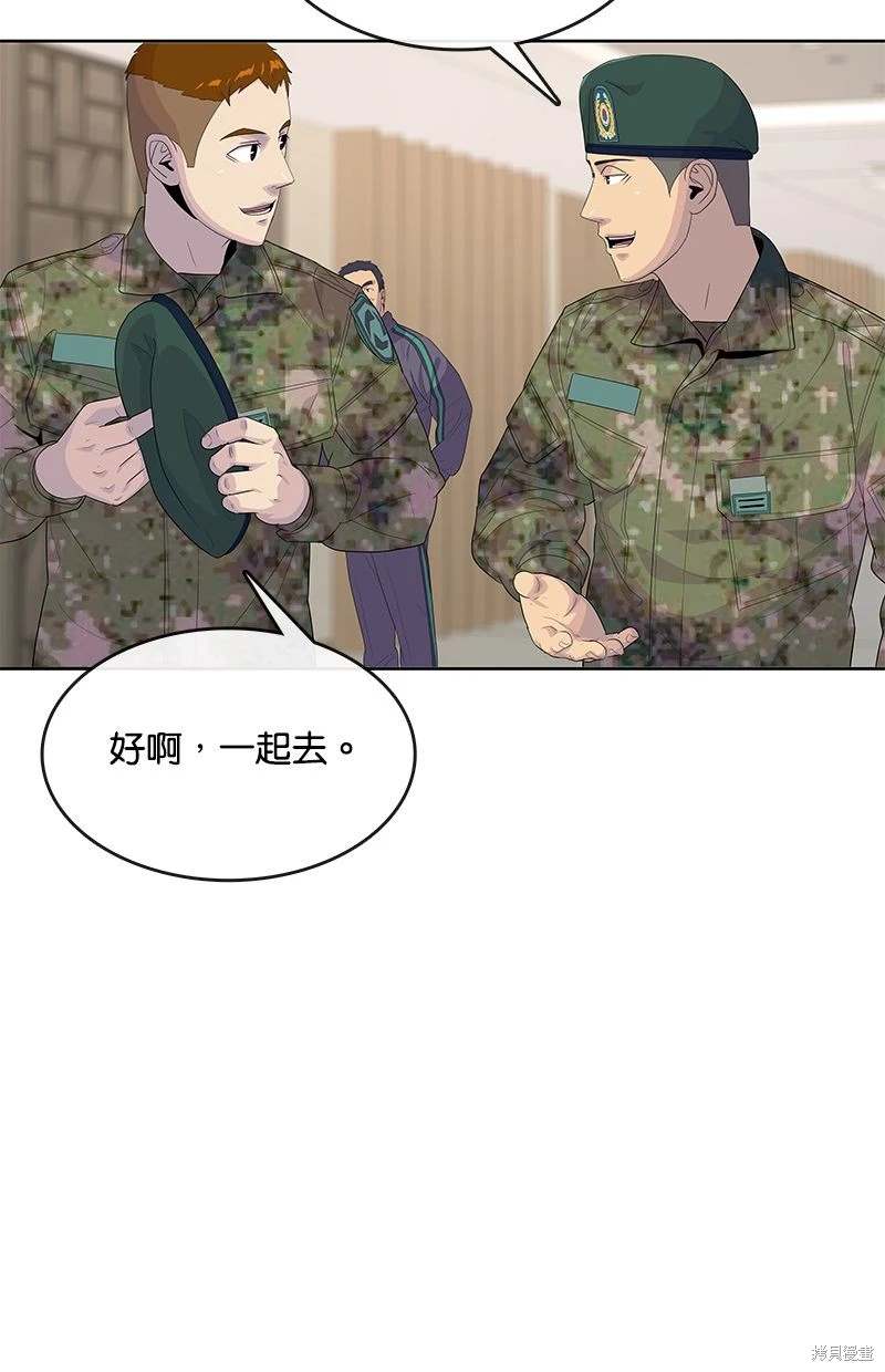 第146话79