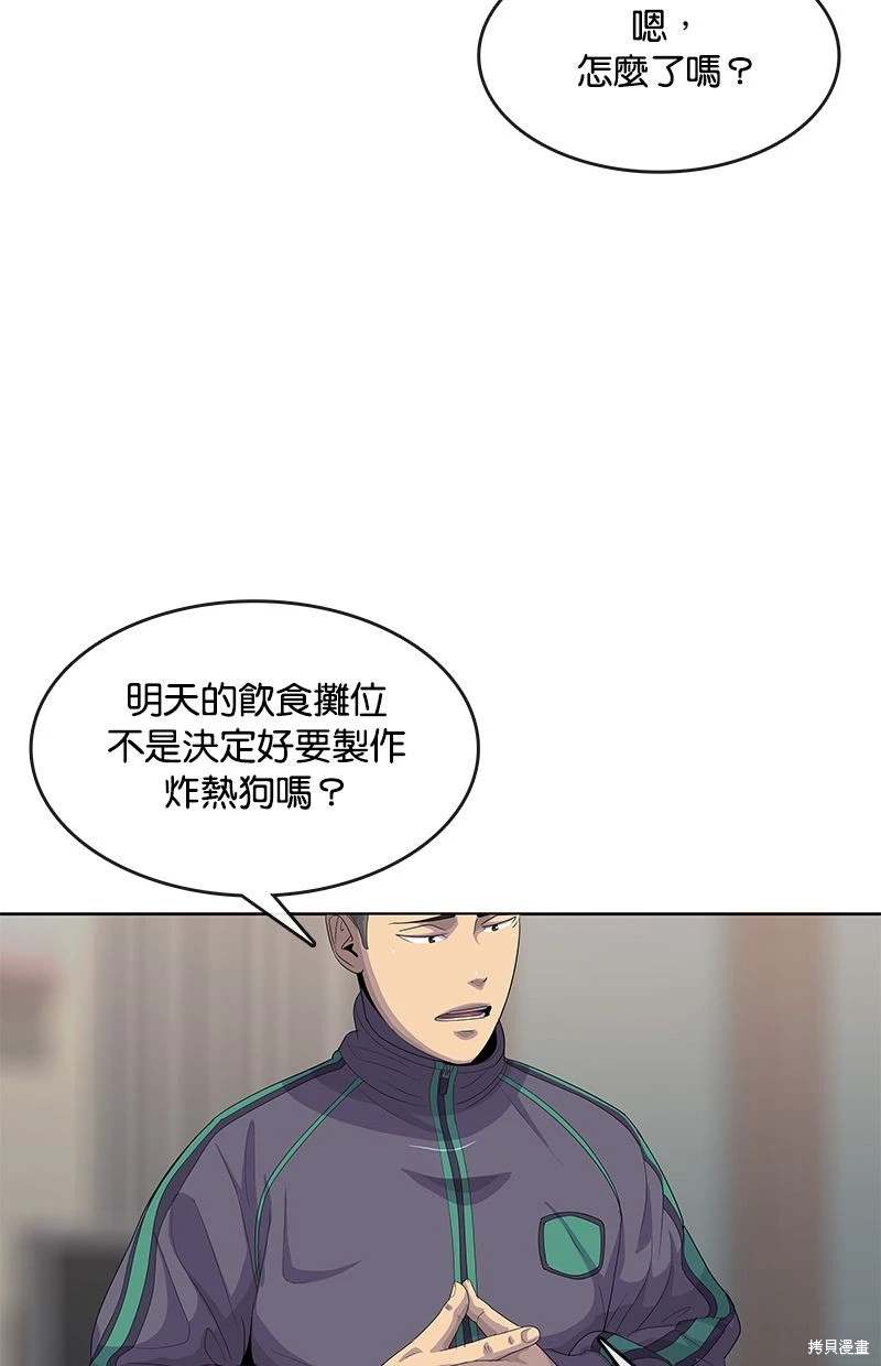 第146话8