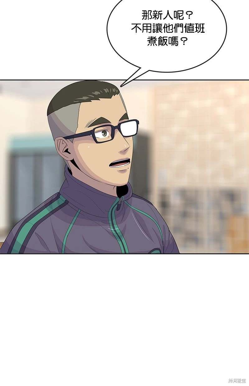 第147话10