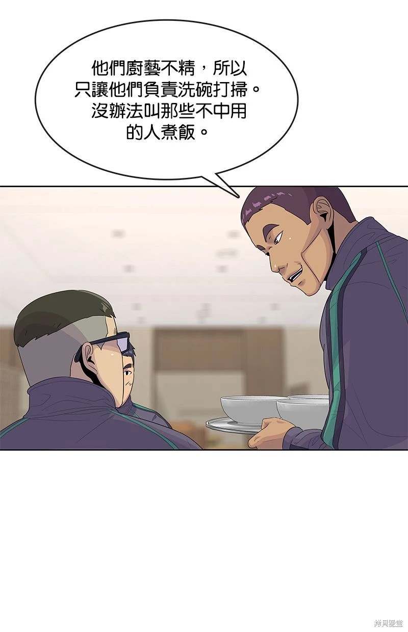第147话11