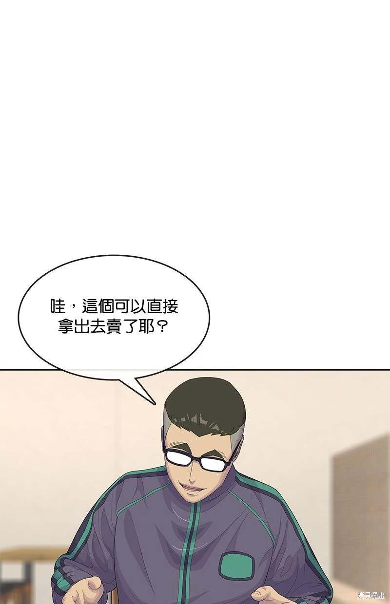 第147话14