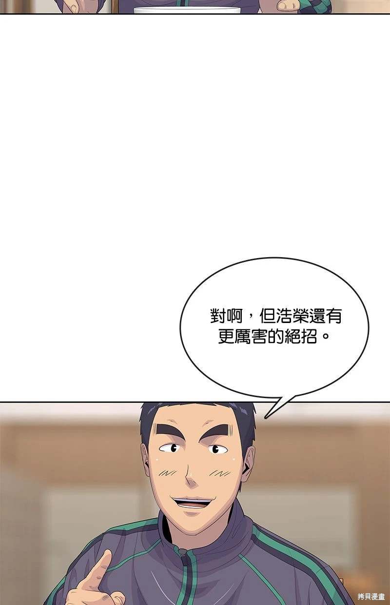 第147话15