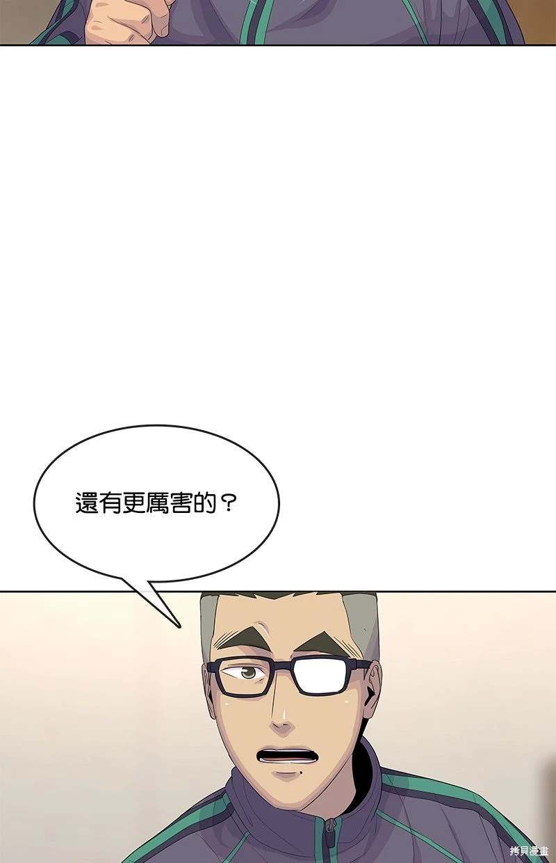 第147话16